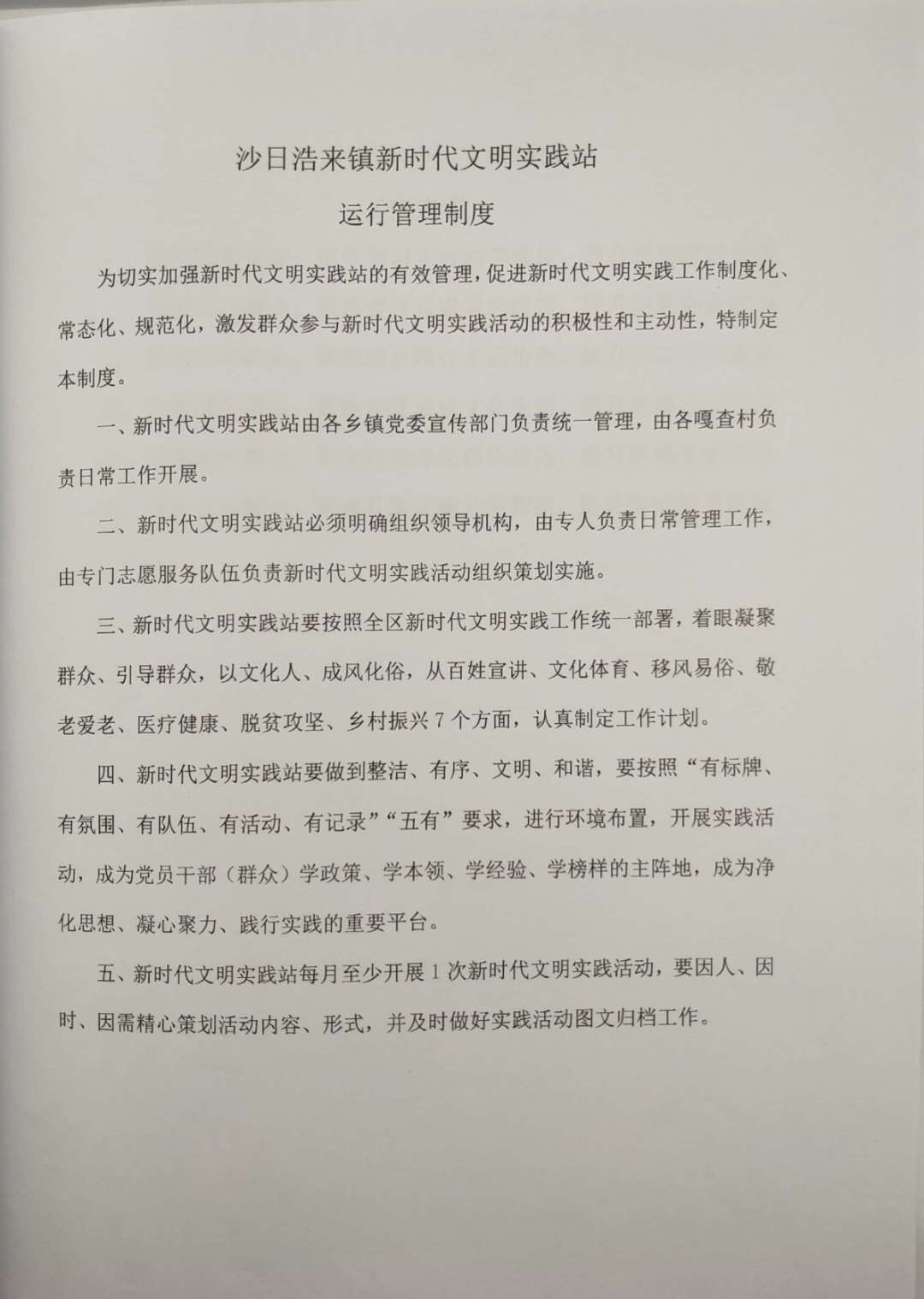 aba444ea2b2ca1eca4114e9f904fed2.jpg