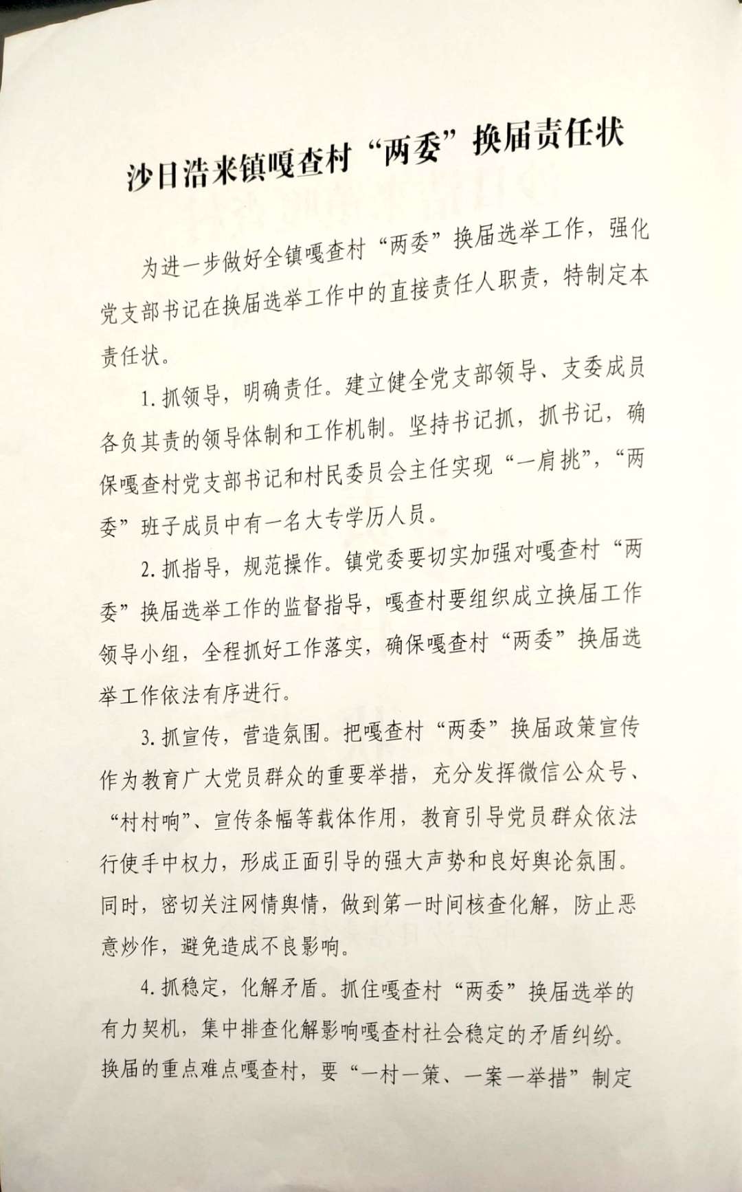 9f8ec2a383311be19e7a3152b816353.jpg