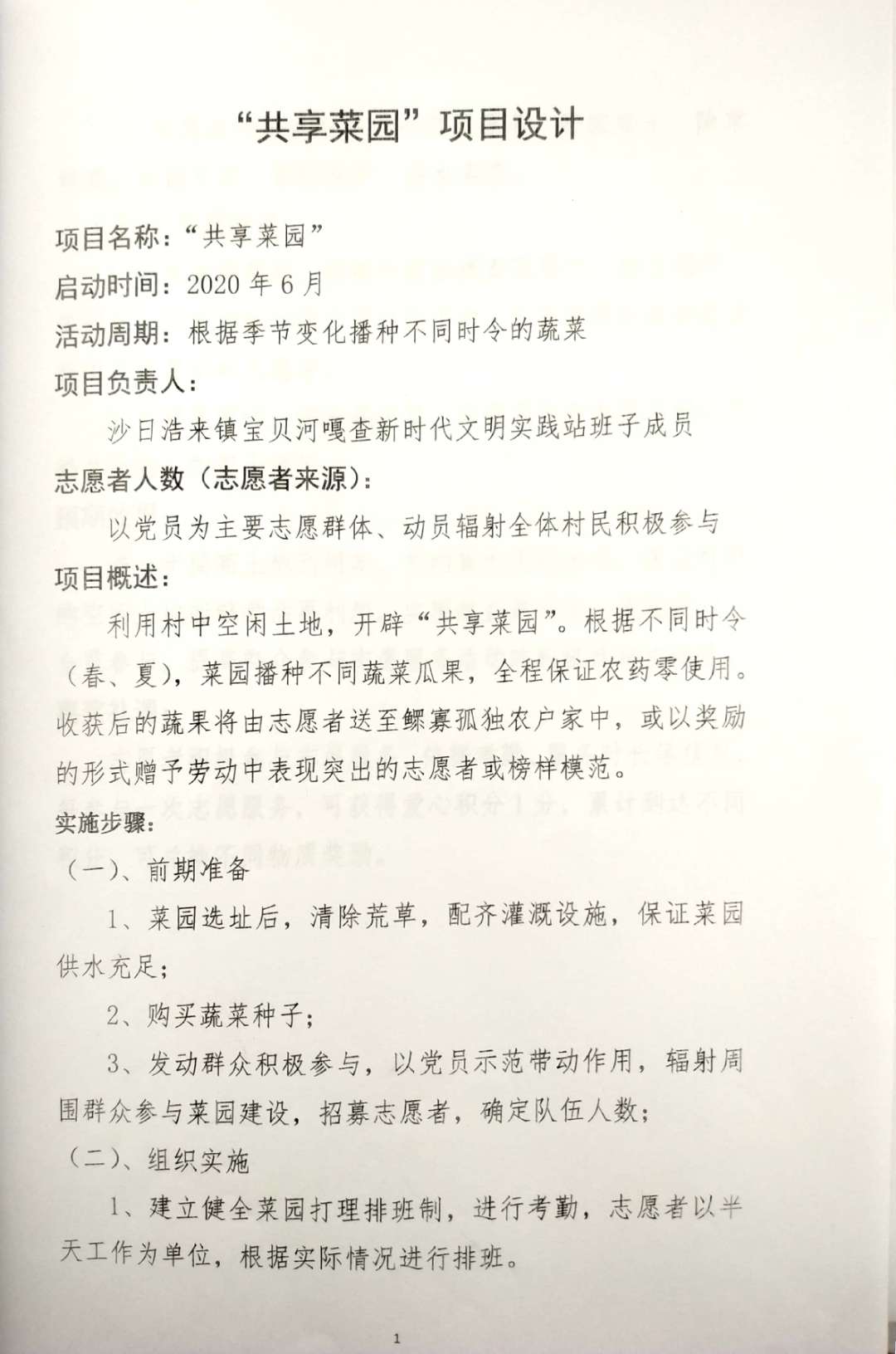 b9bcfd642d18f0ca83dd704cdf4bcec.jpg