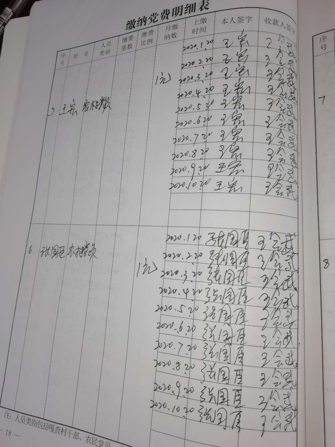 8c1a0bdd387c3459bba79cfce794c99.jpg