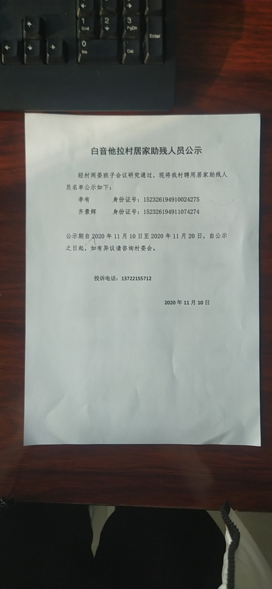 324f502e7f39e525604f82bf3eeefe8.jpg