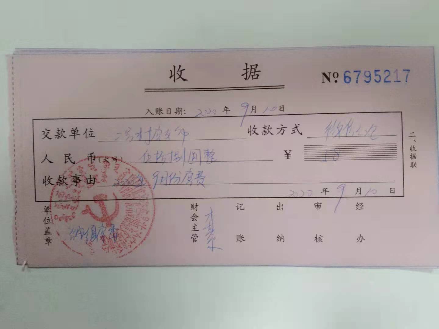 微信图片_20201123205818.jpg