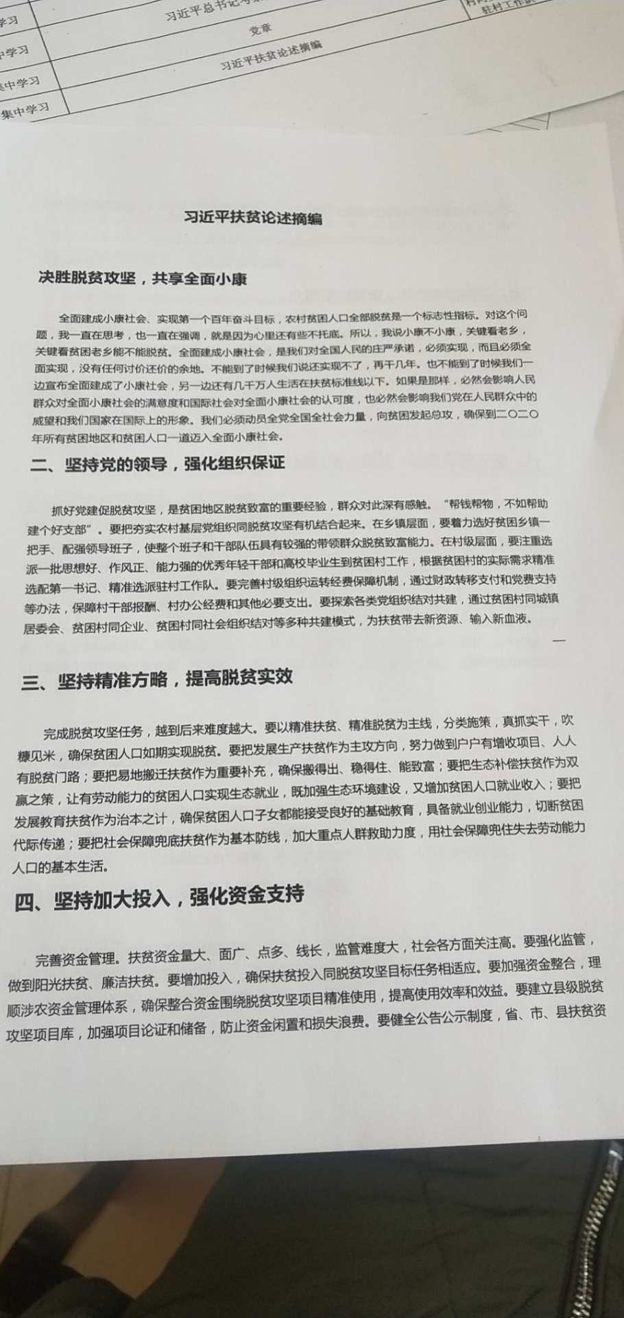 8be28906672ac03243cd6eaff58d49f.jpg