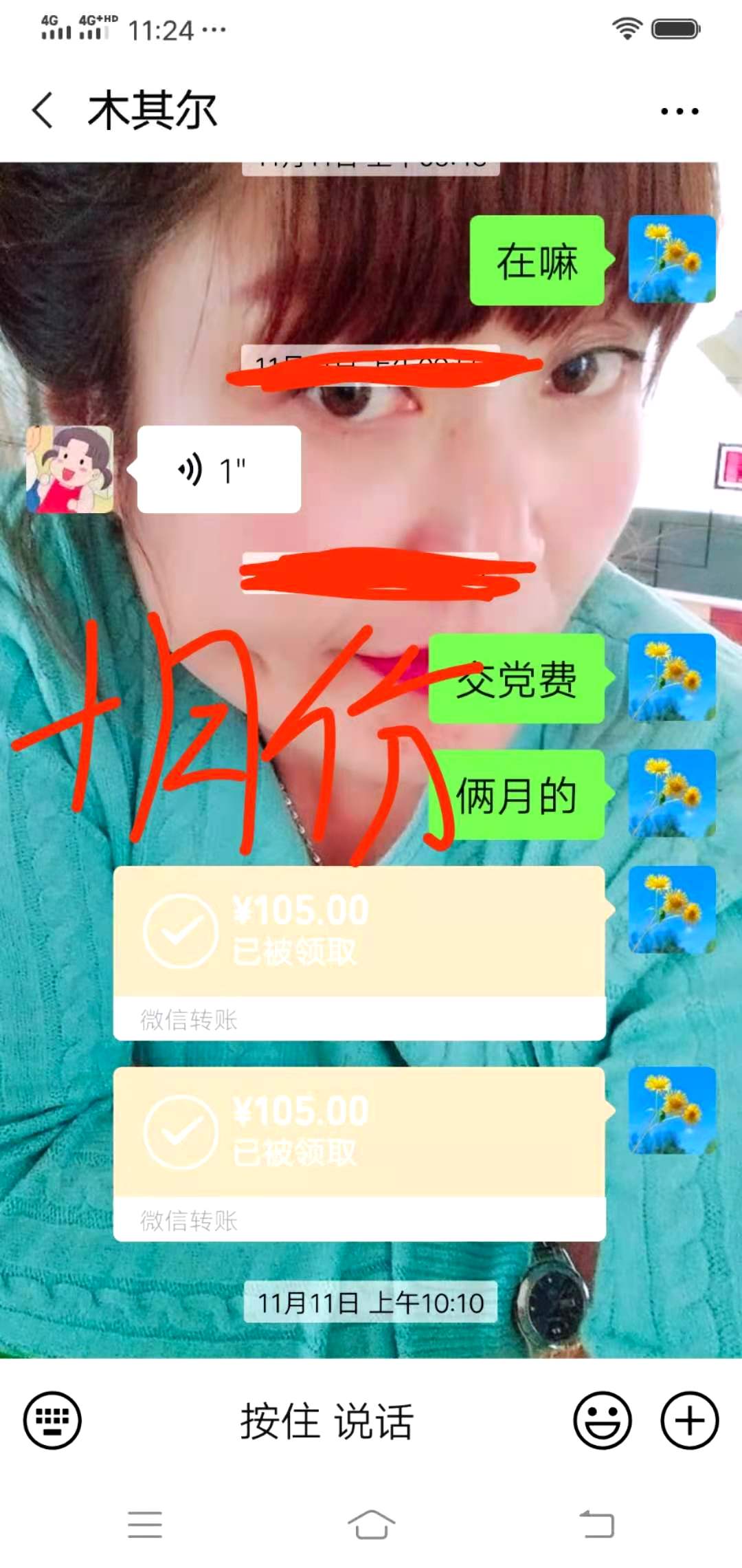 25fff3c991776bc0b64a30d8cfc0554.jpg