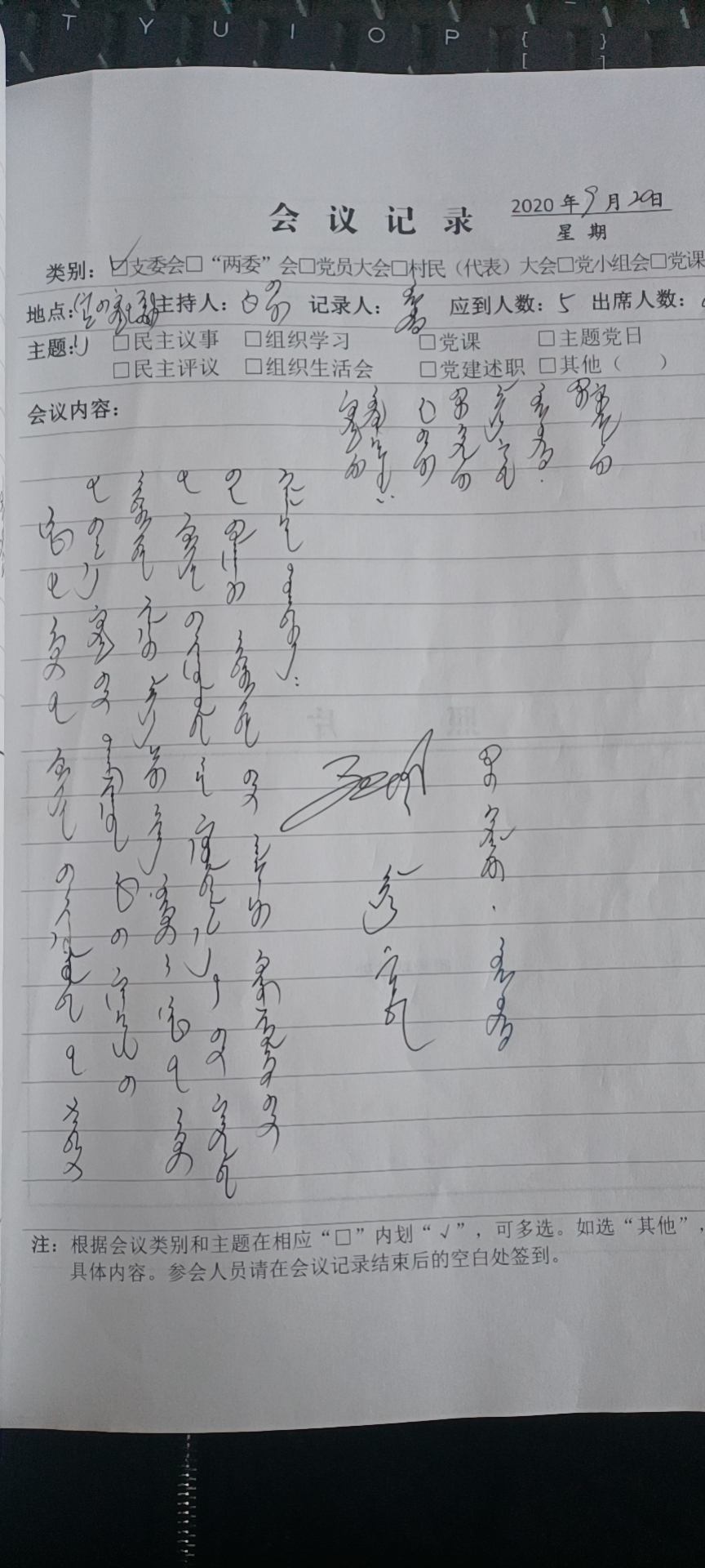 党员.jpg