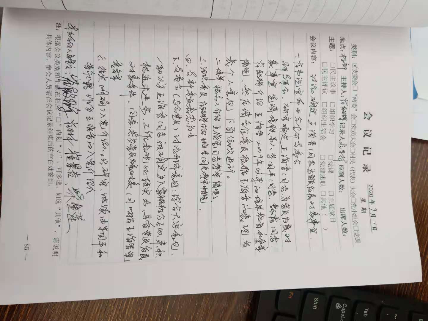 王海香.jpg