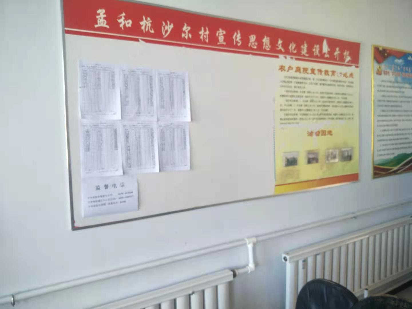 微信图片_20201204120236.jpg