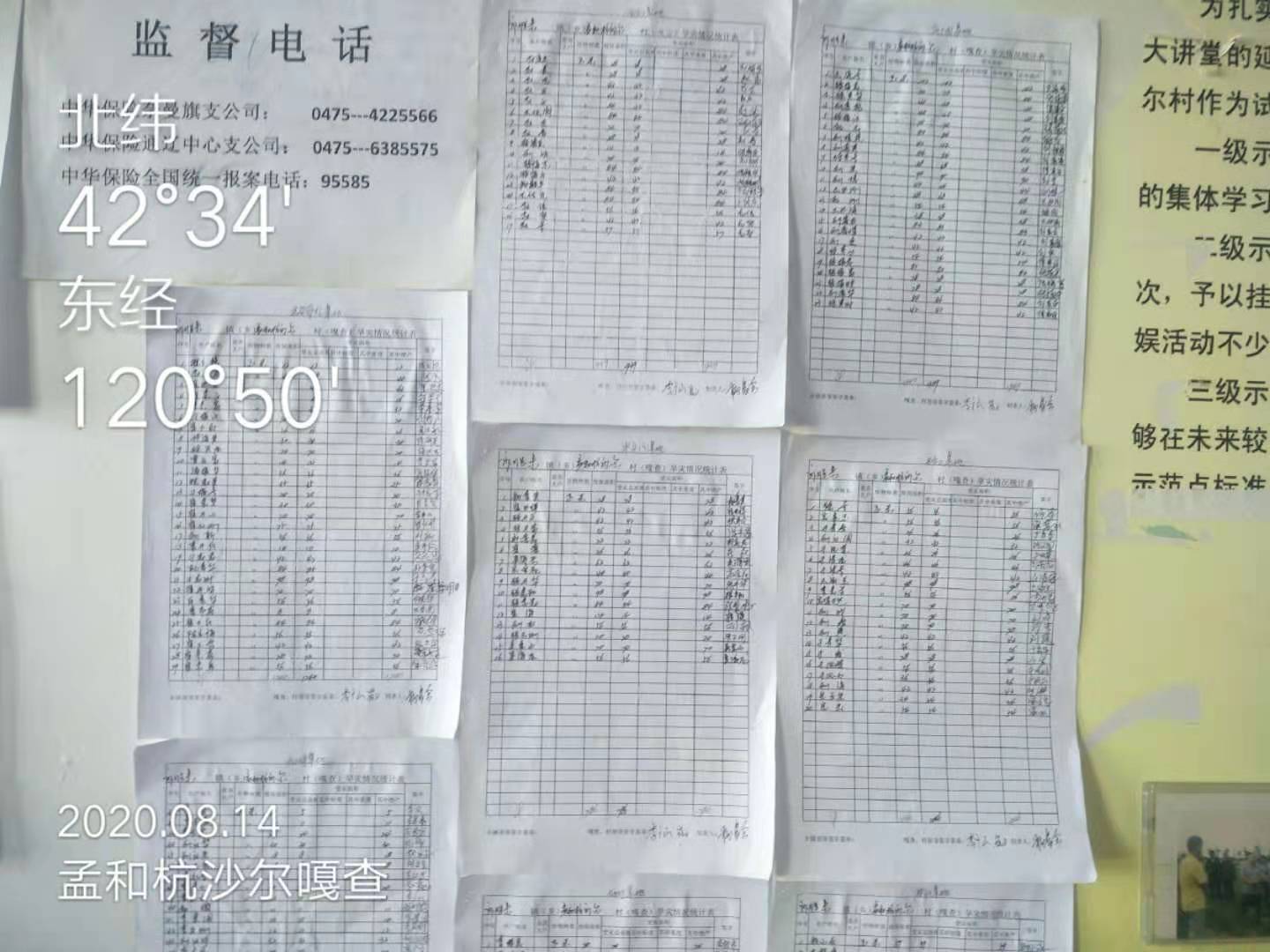 微信图片_202012041202361.jpg