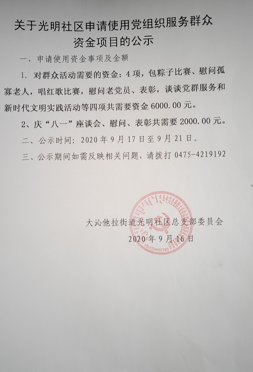 ce34e007a9014224a1a8ae60174c928_看图王.jpg