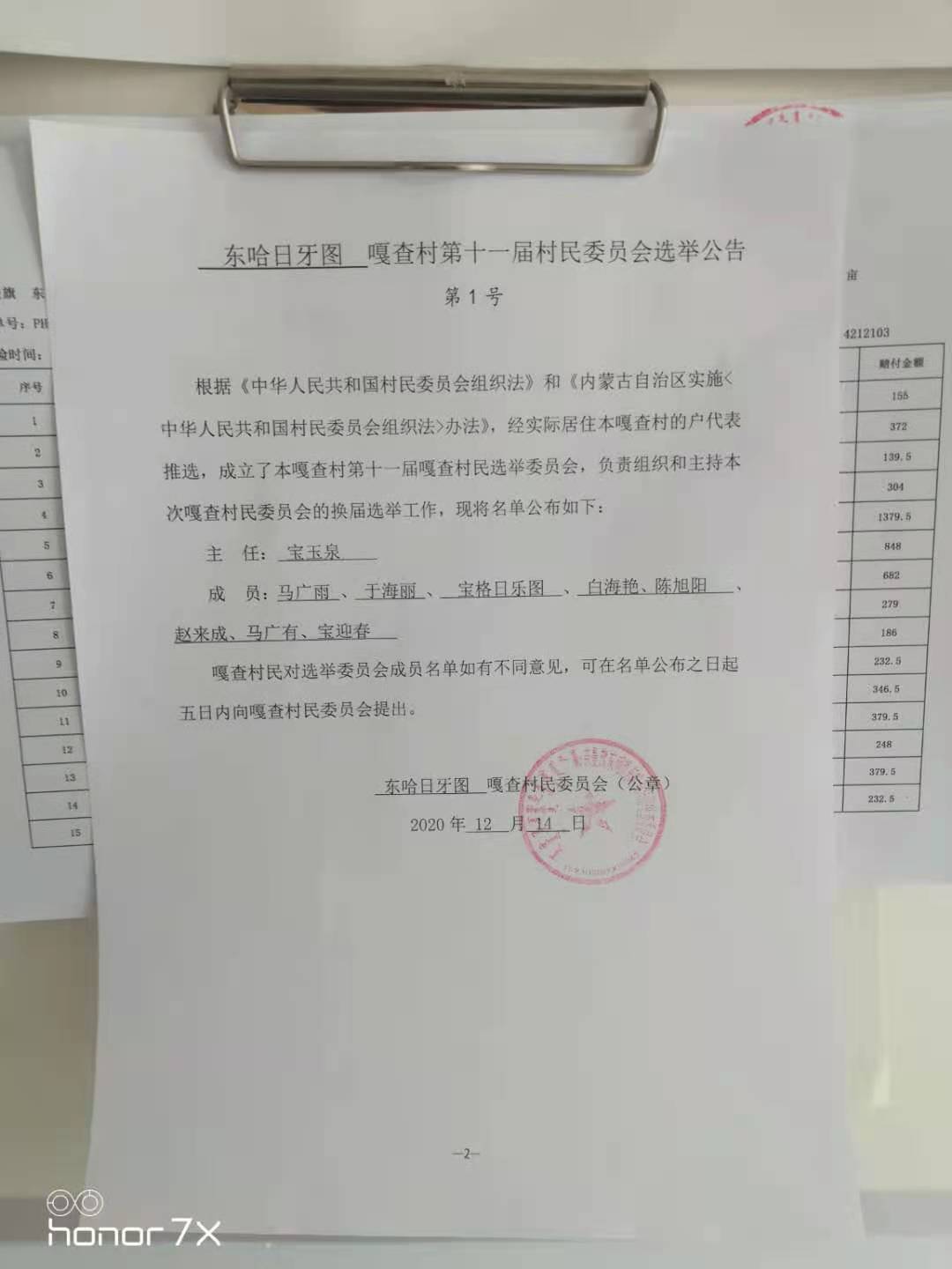 8a1c885898d7aee5db63af0e592fff8.jpg