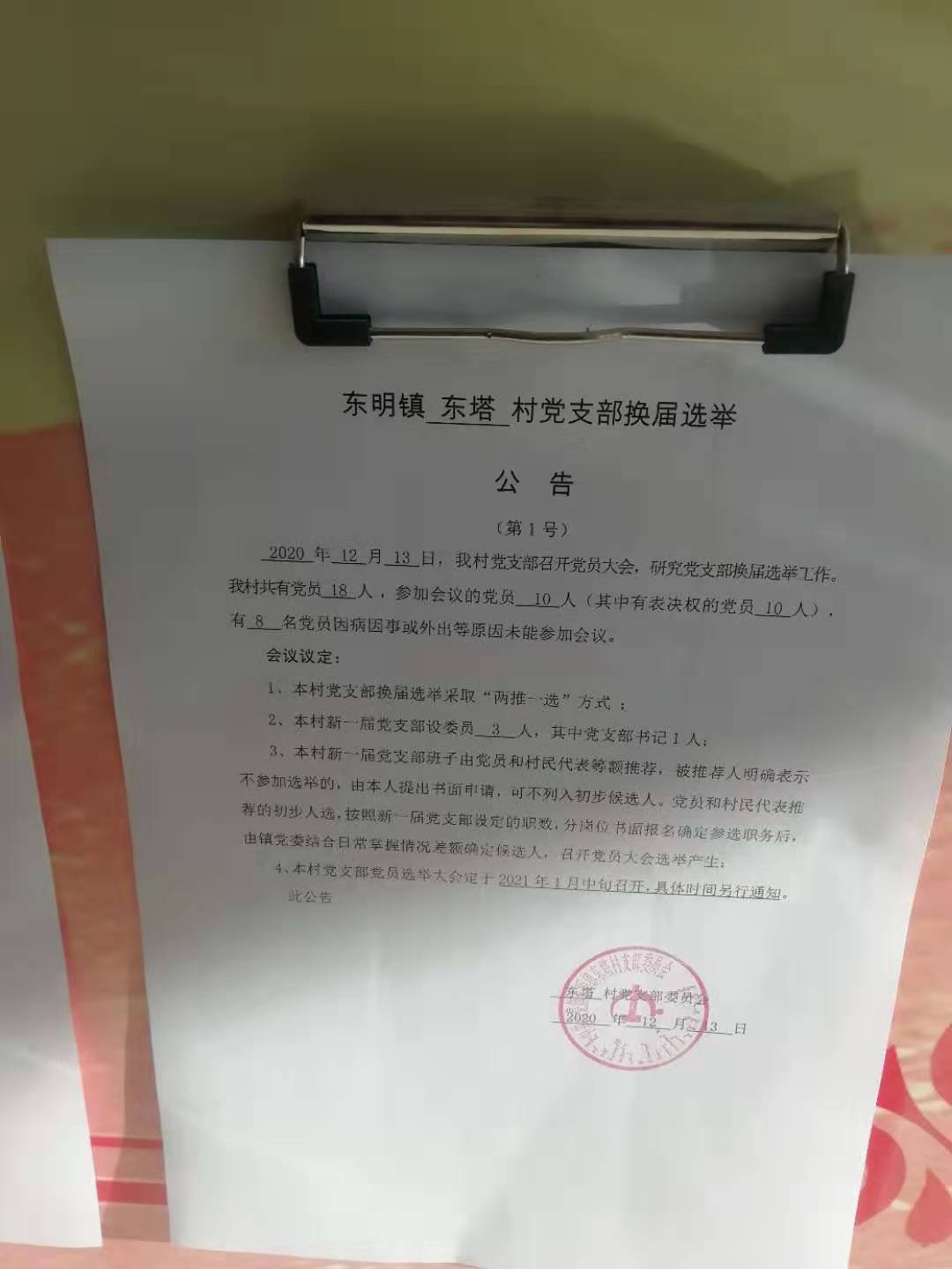 53bf9097a770a0e34ff96b48ee07b24.jpg