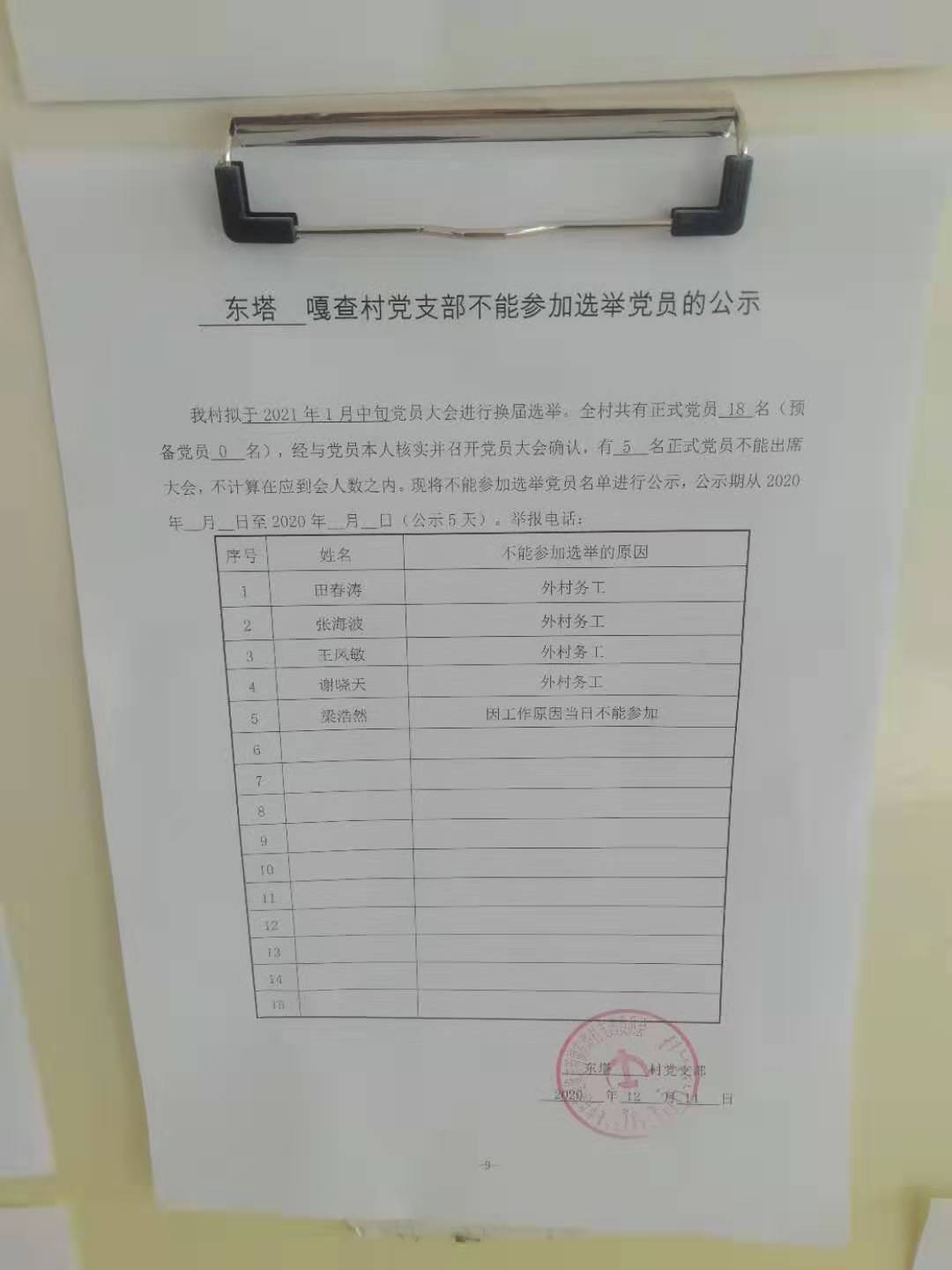 6dce4a481ec268f1ea453967d4fa3e4.jpg
