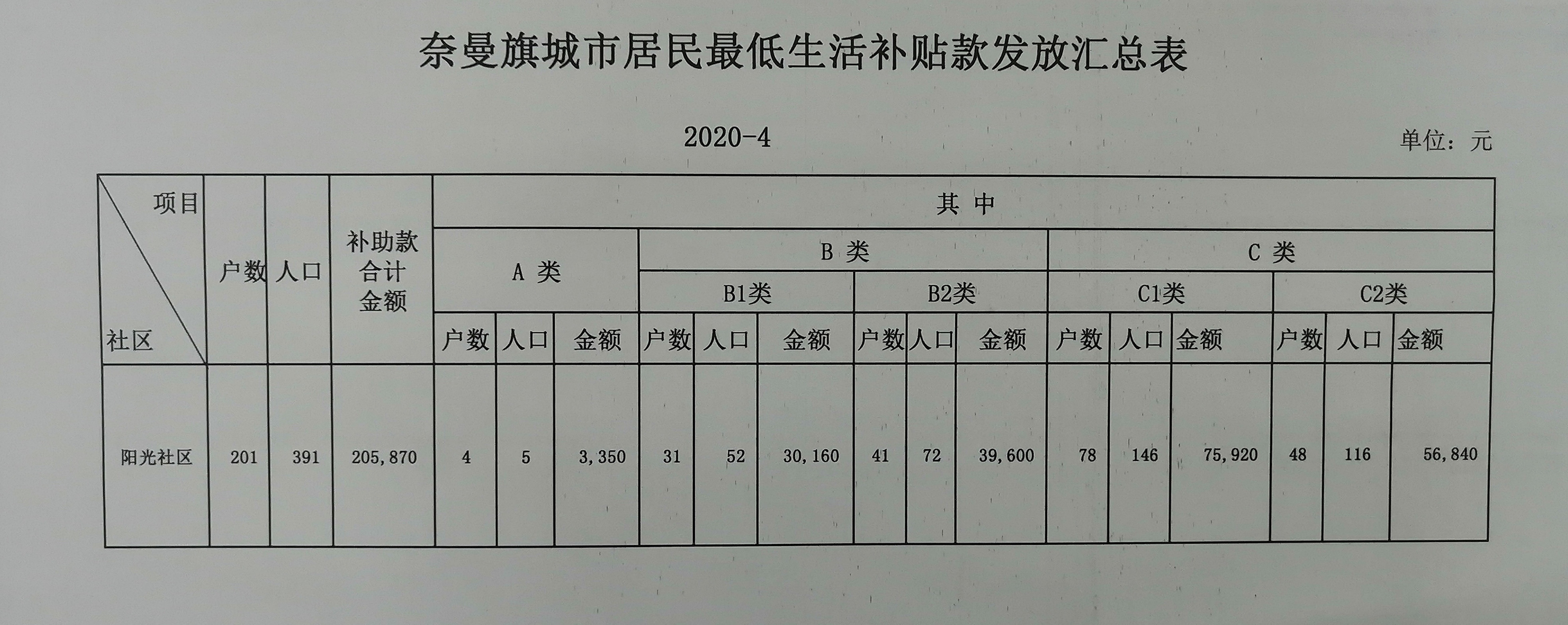 4_副本.jpg