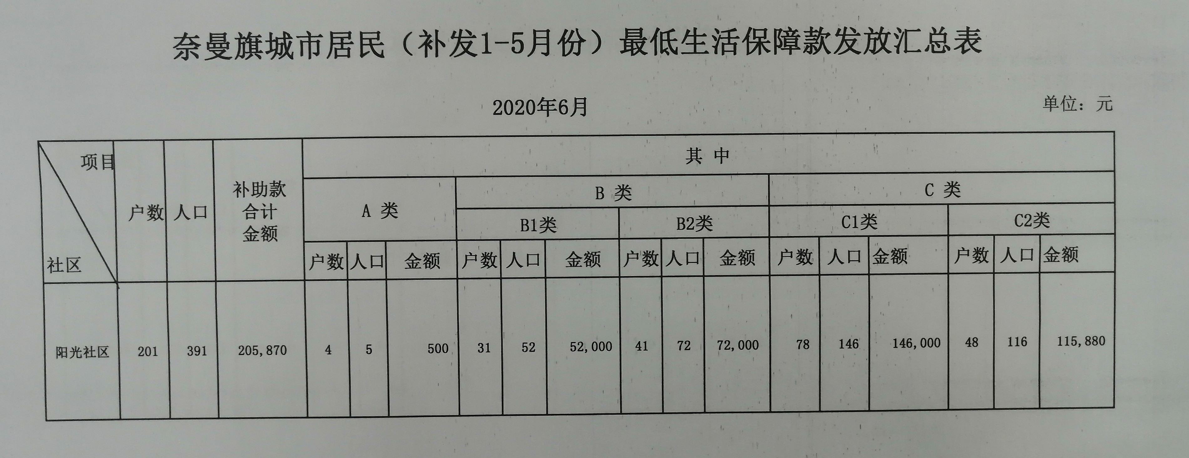6补_副本.jpg