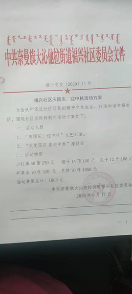 f8ad6abaeab1668381a3589c68257ee.jpg