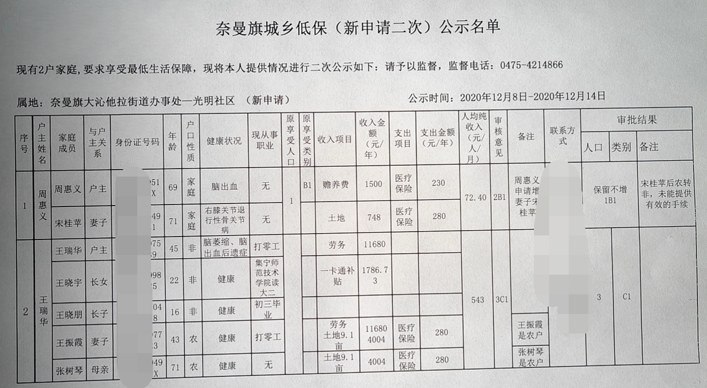 91b4cca0d9a10fea93ff0a4c65c544e_看图王.jpg