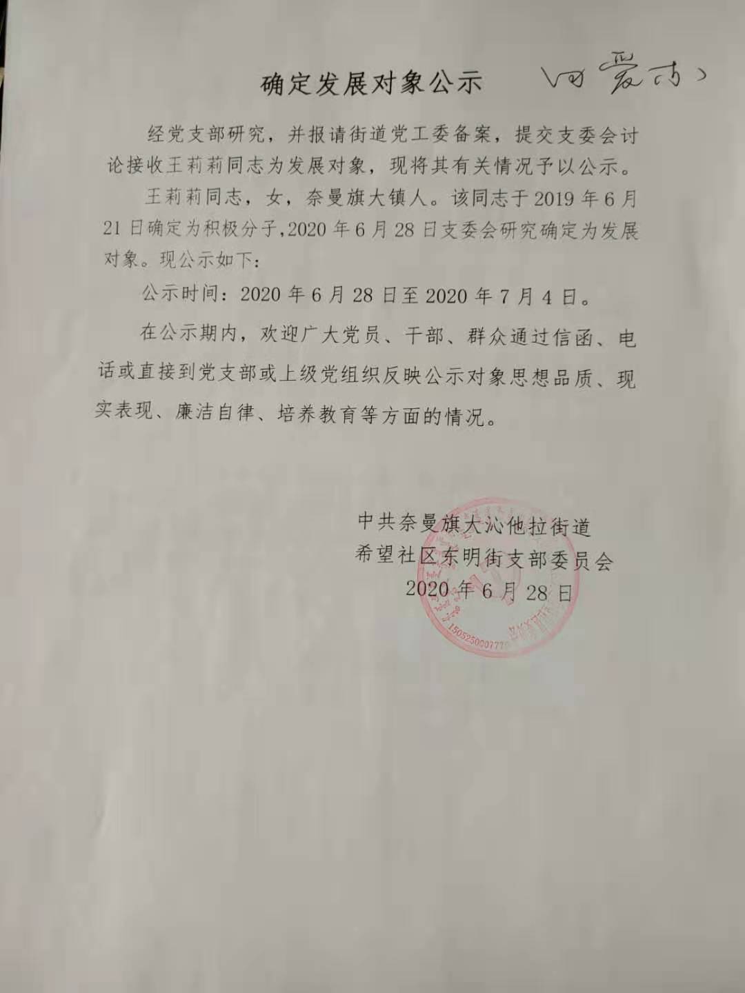 微信图片_20201217092117.jpg