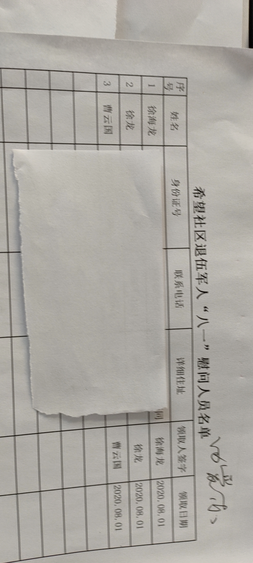 微信图片_20201217100255.jpg