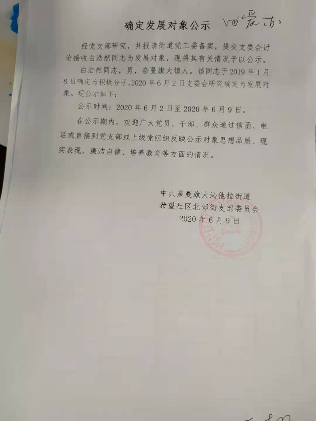 微信图片_20201217093150.jpg