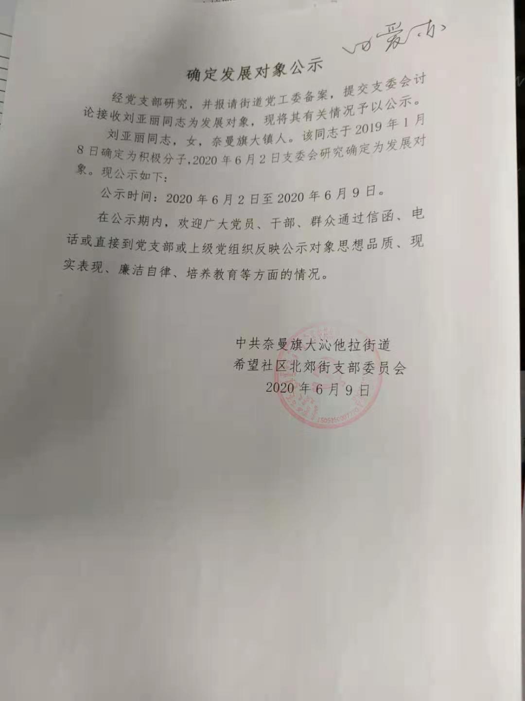 微信图片_20201217085601.jpg