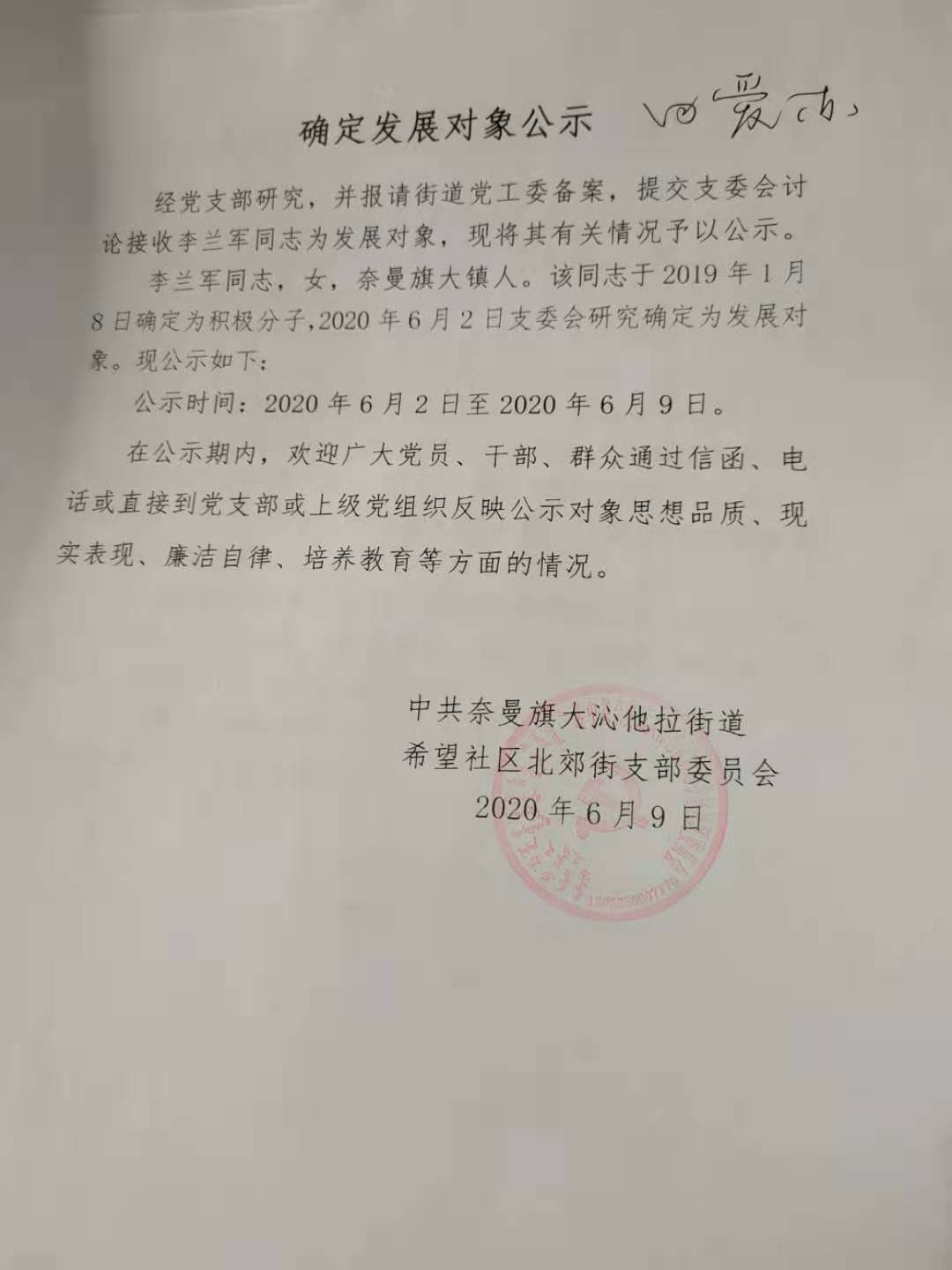 微信图片_20201217092517.jpg