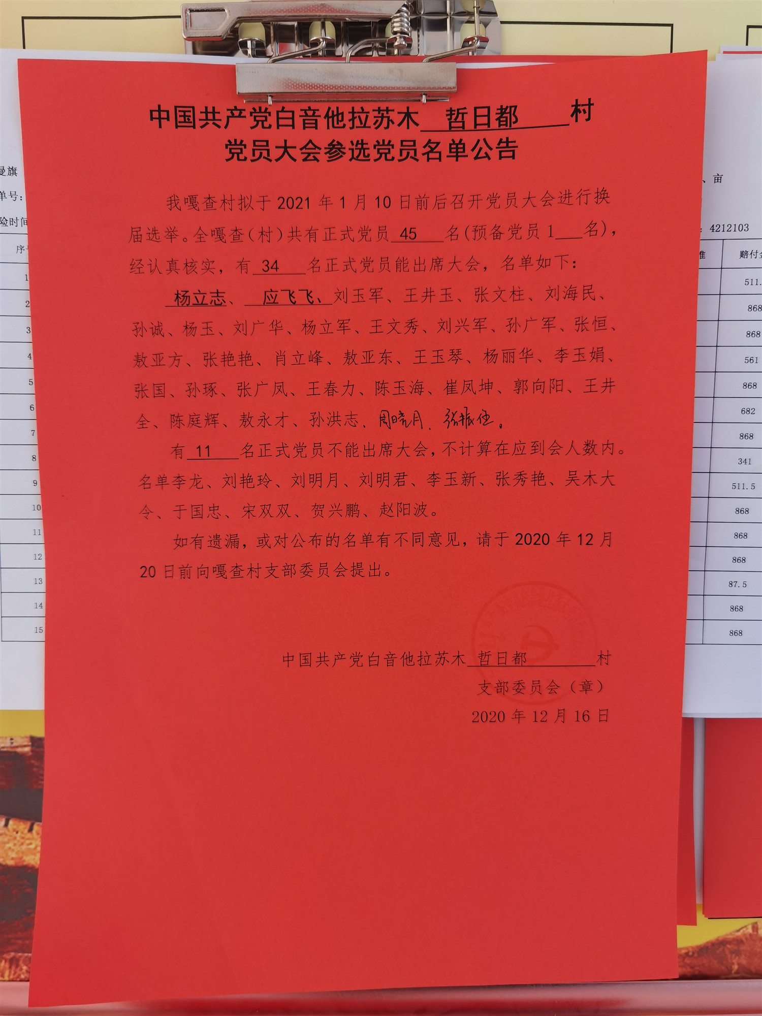 16bc40cff15014e40f8bfa28a30f5df.jpg