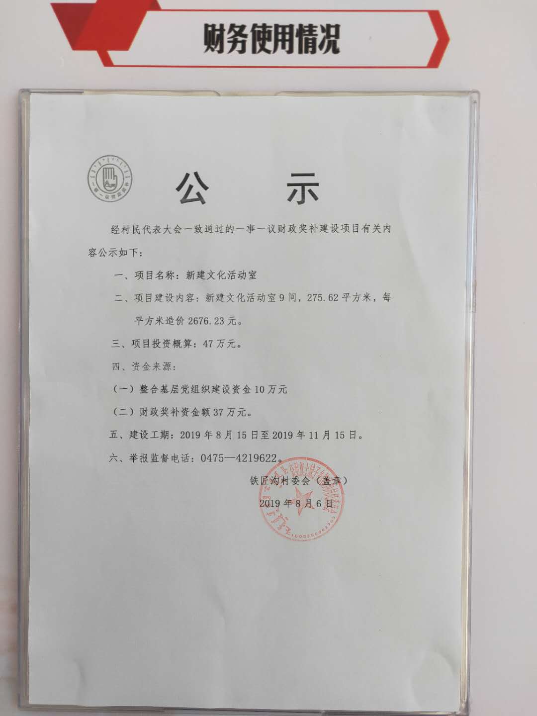 微信图片_20201223105604.jpg