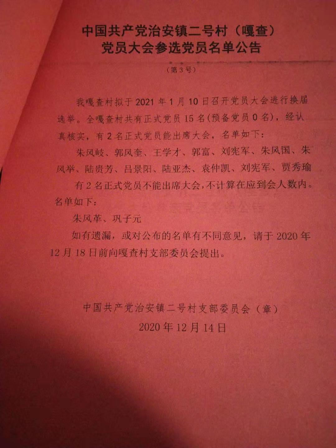 微信图片_20201226221727.jpg