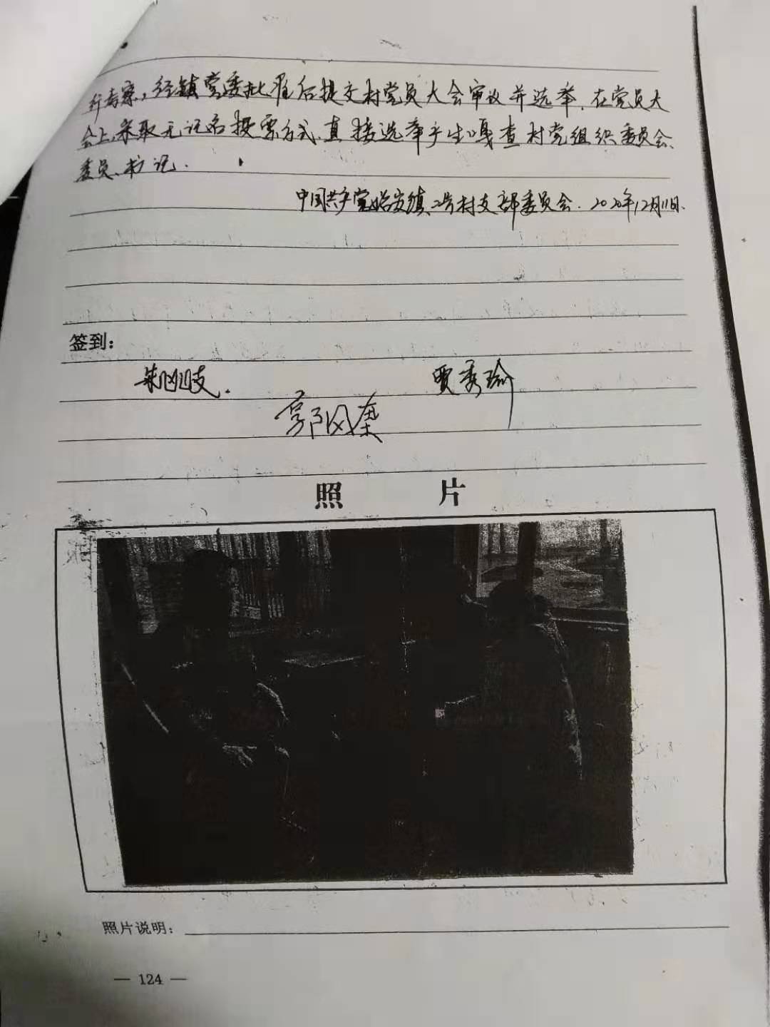 微信图片_20201226213912.jpg