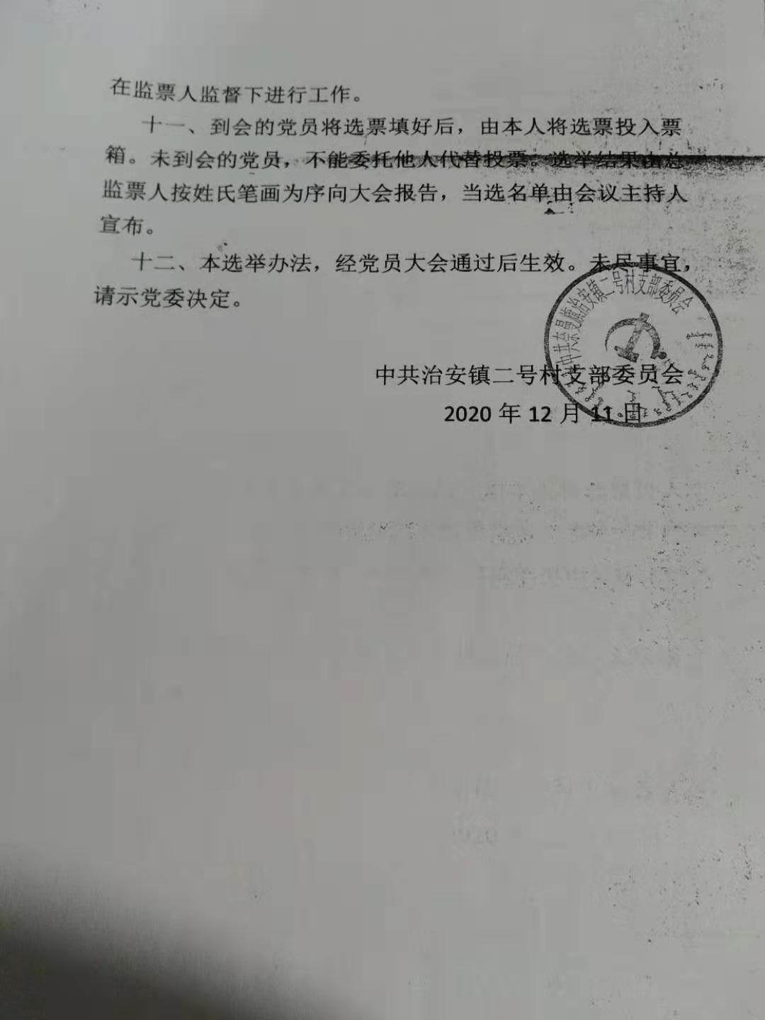 微信图片_20201226215139.jpg