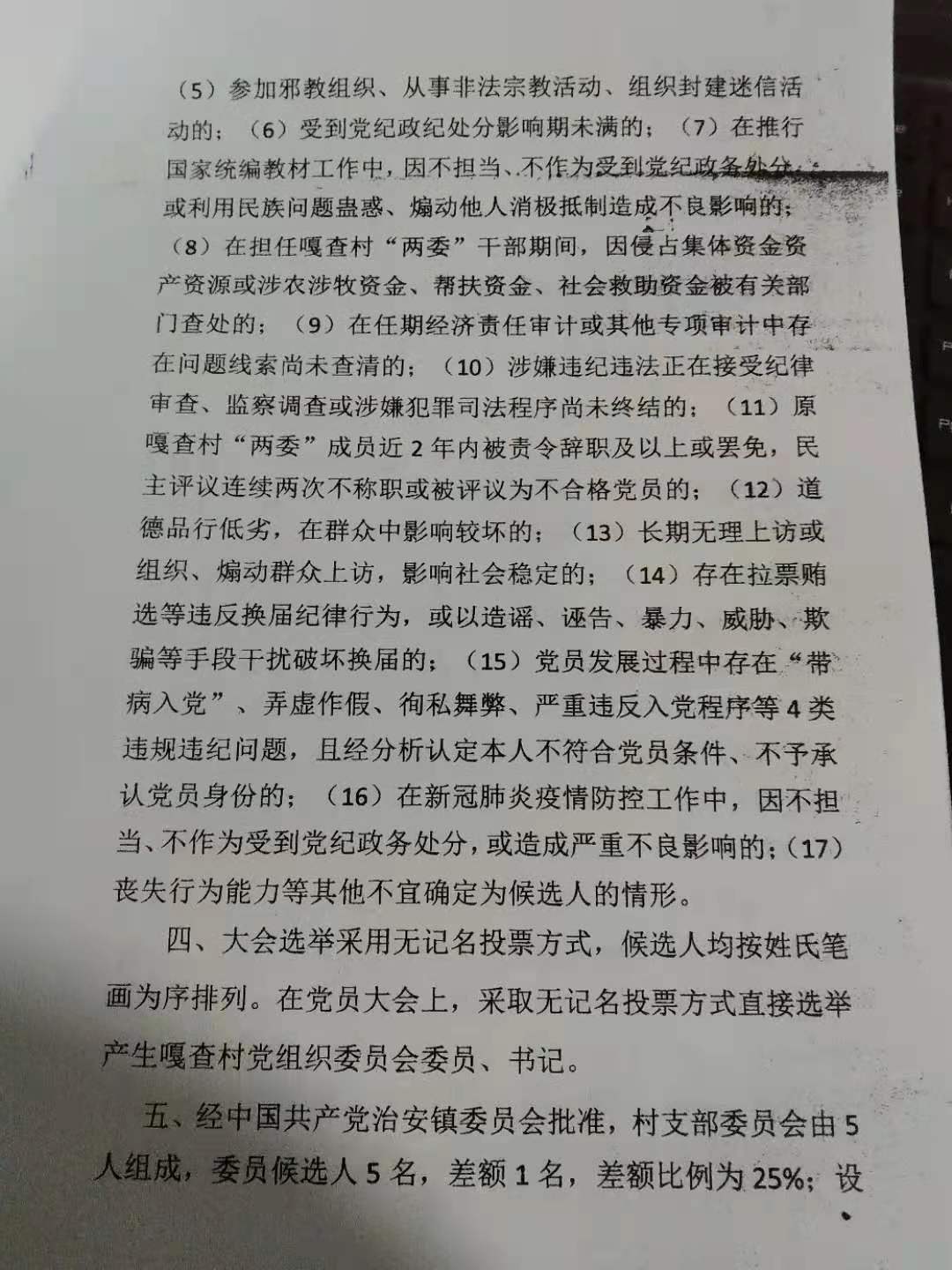微信图片_20201226215117.jpg