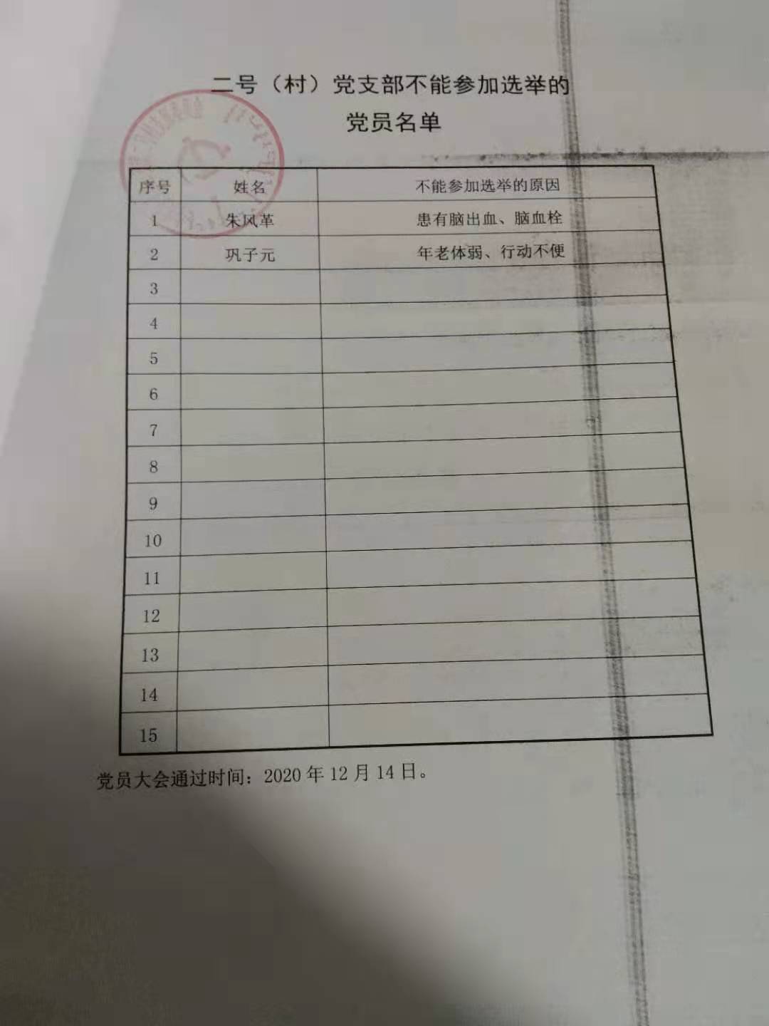微信图片_20201226220806.jpg