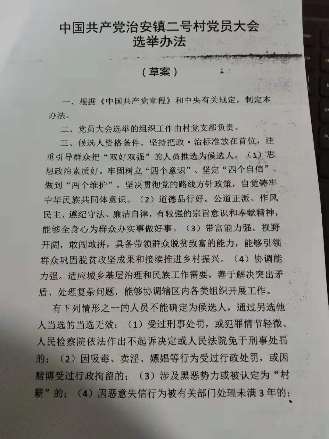 微信图片_20201226215104.jpg