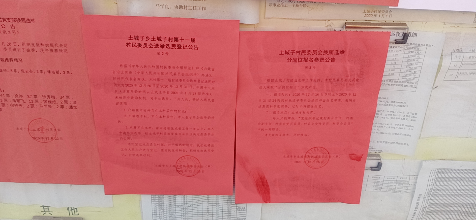 微信图片_20201226150858.jpg