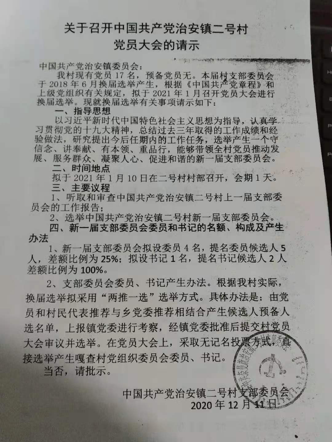 微信图片_20201226214452.jpg