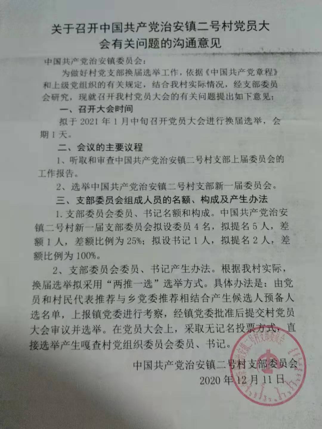 微信图片_20201226214248.jpg