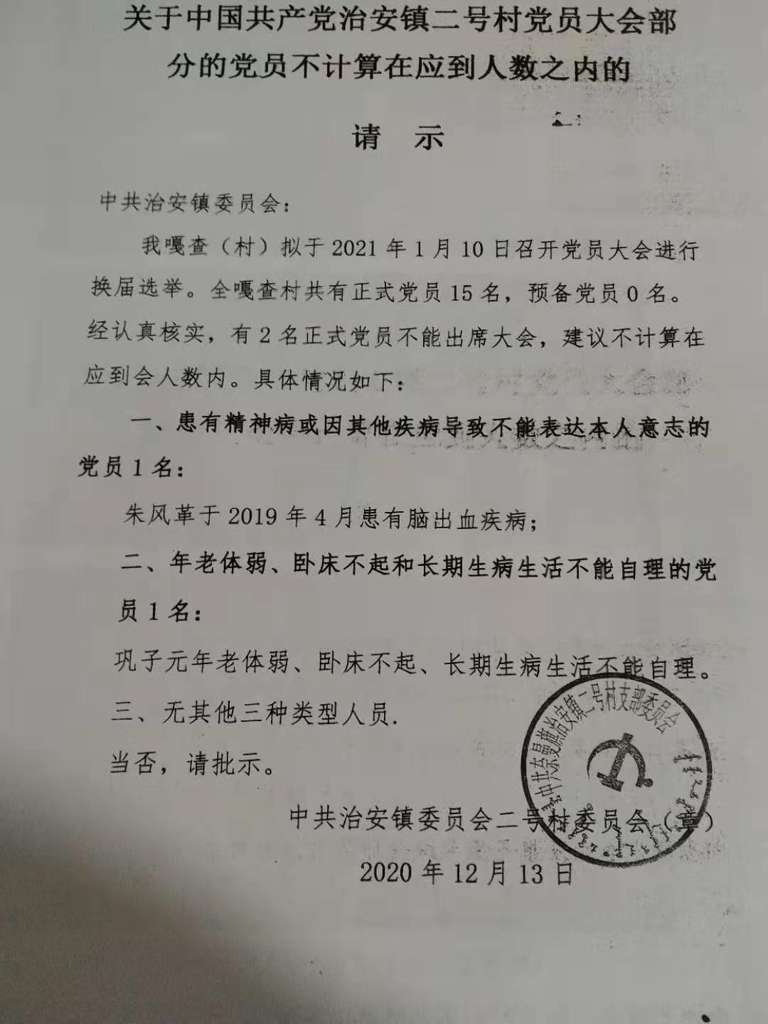 微信图片_20201226220116.jpg