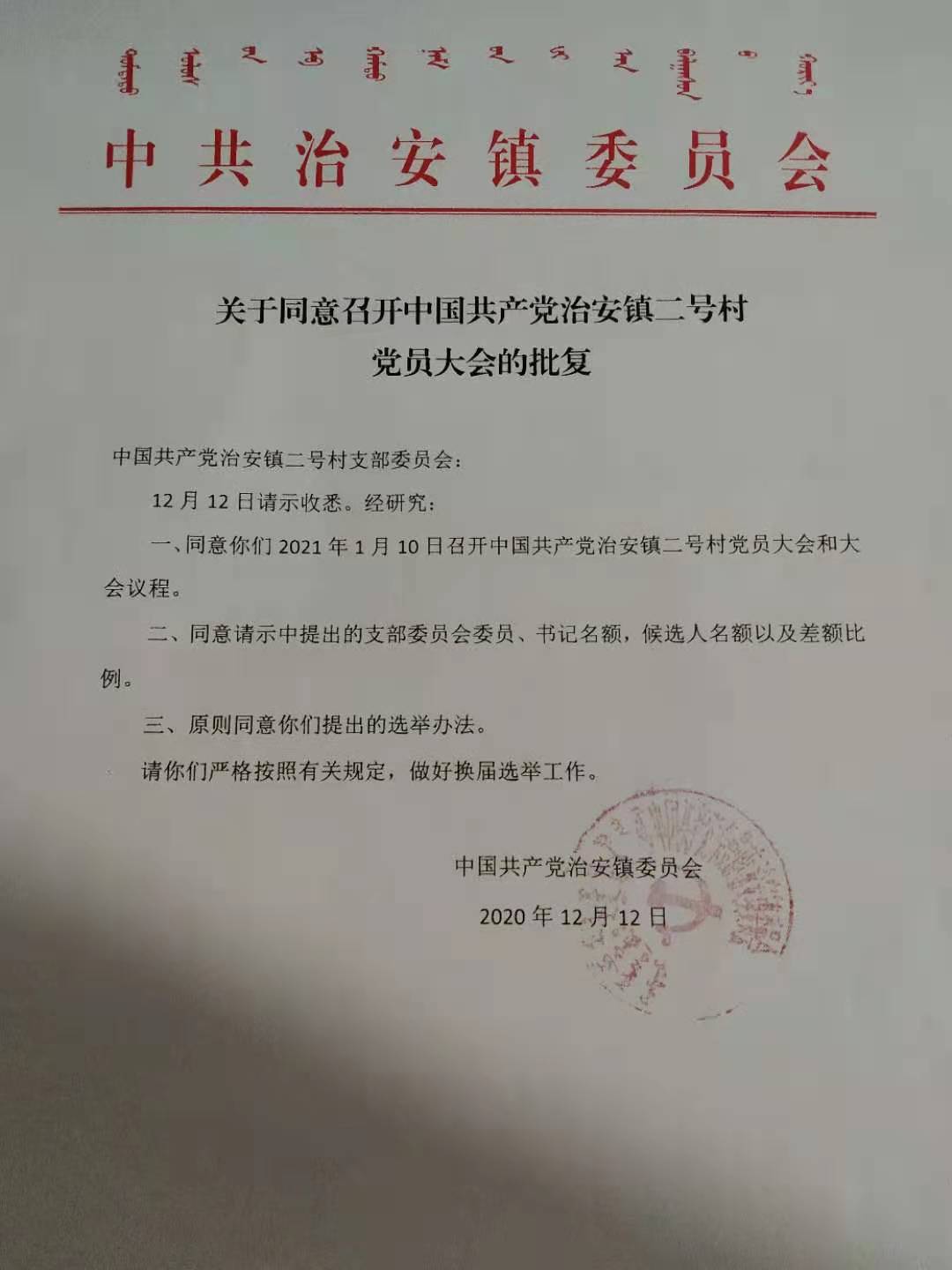 微信图片_20201226222455.jpg