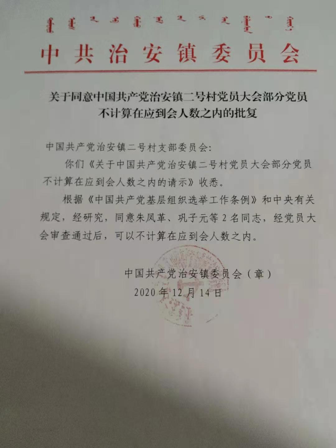 微信图片_20201226222503.jpg