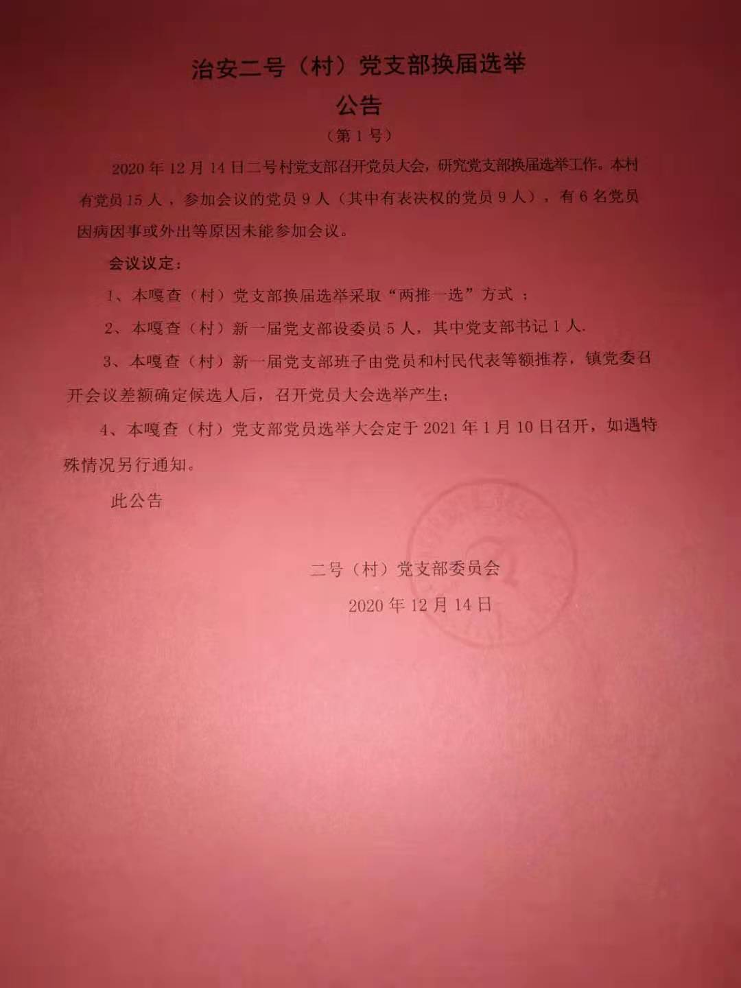 微信图片_20201226221647.jpg