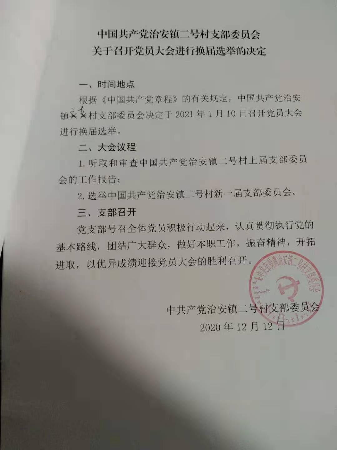 微信图片_20201226220452.jpg