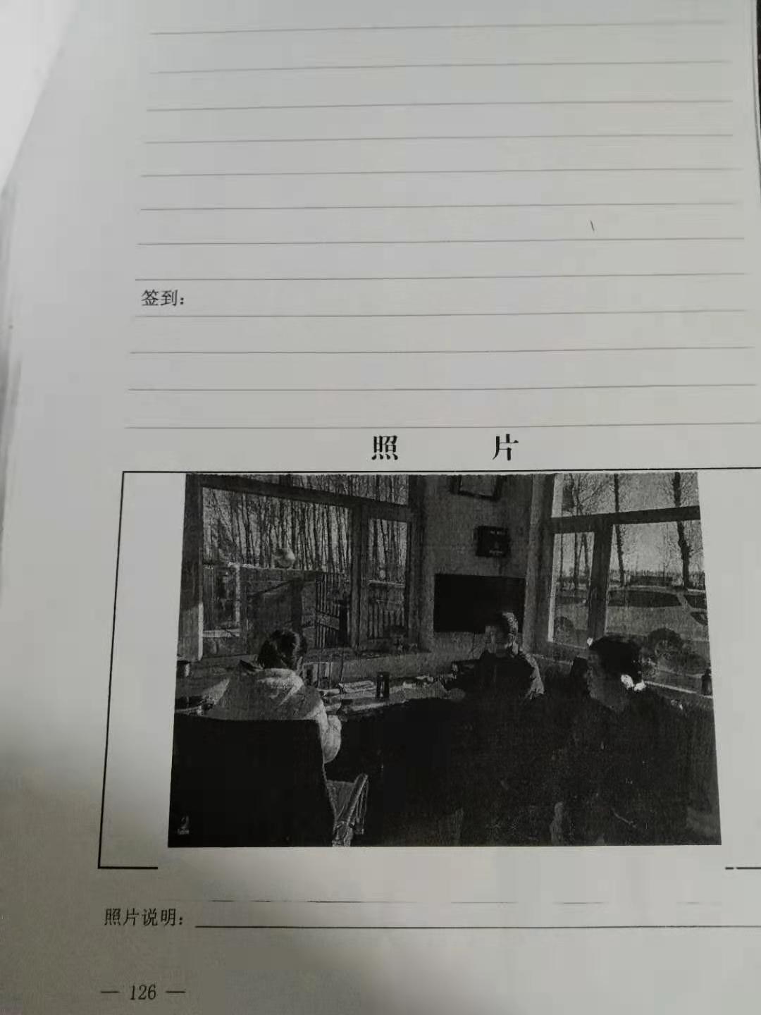 微信图片_20201226215649.jpg