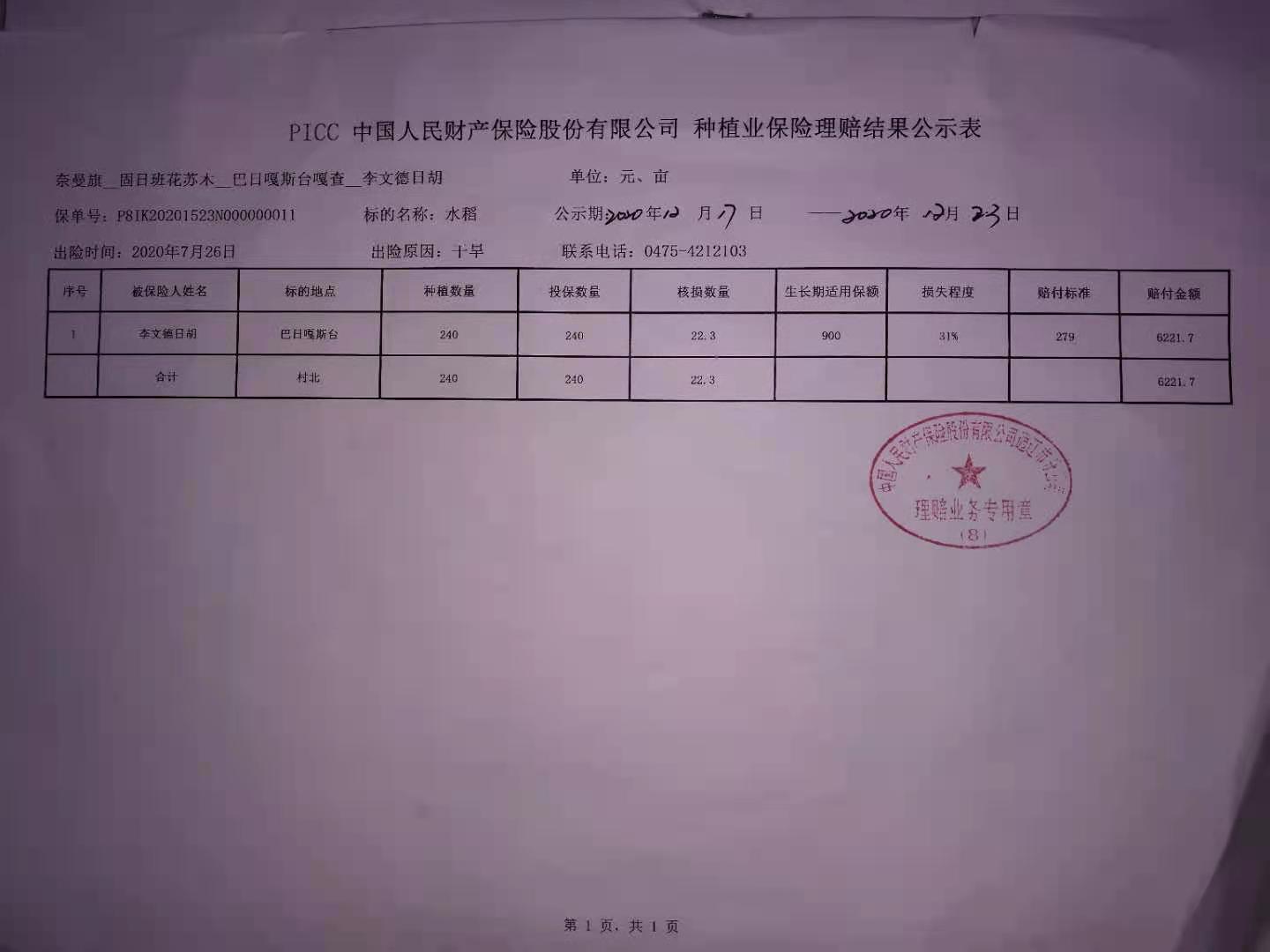 b4714fb16fd9038e4b152321a071875.jpg