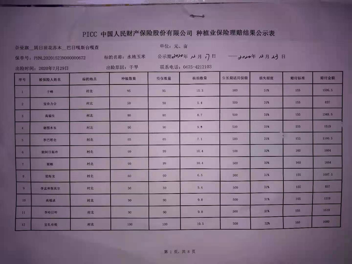 db0beb539aae87df141b592a026e639.jpg