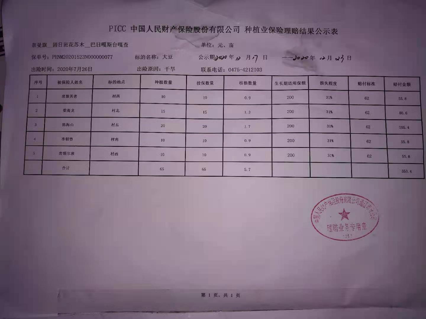 adc2ec6a39c321235294e43761e8624.jpg