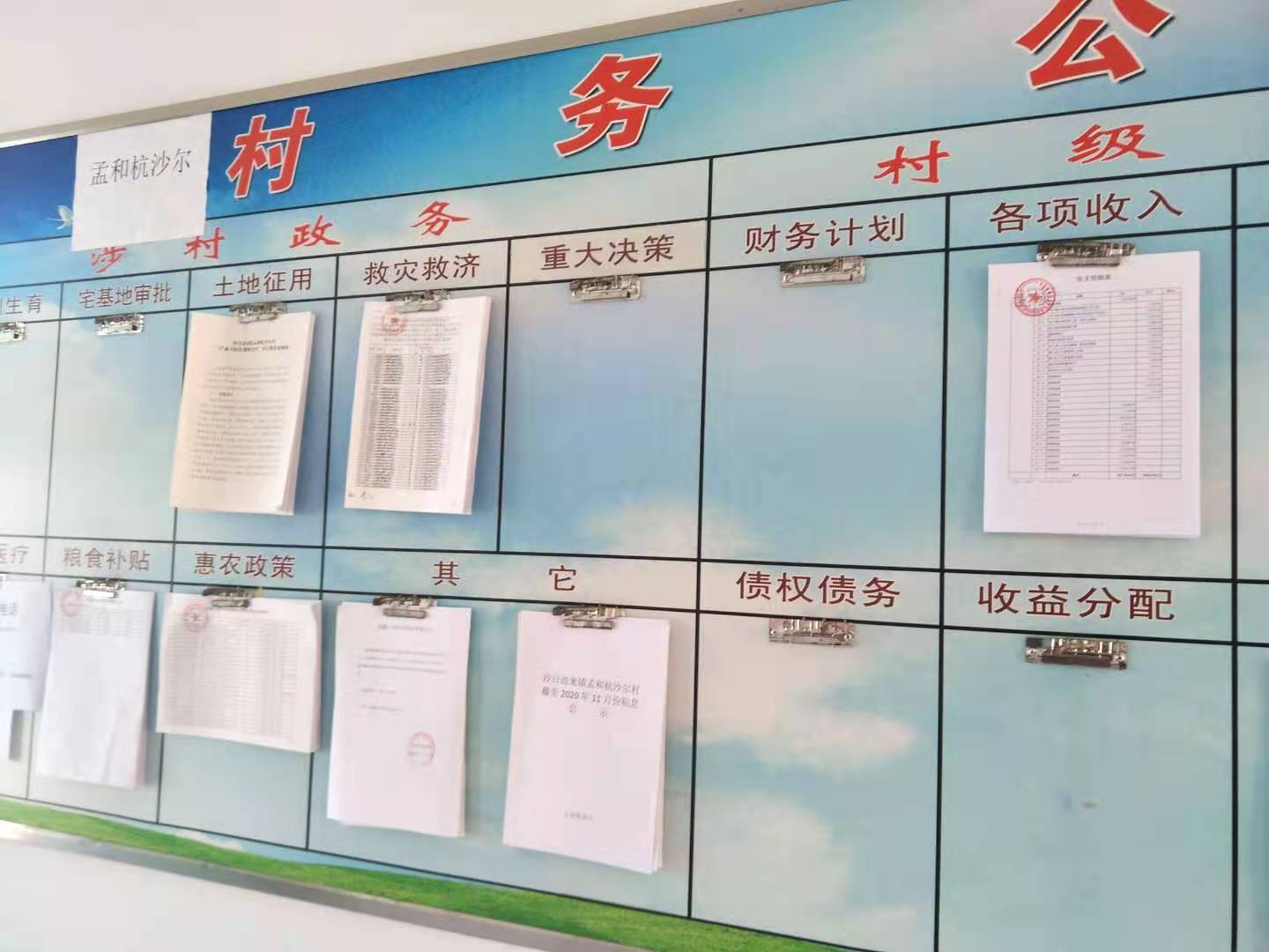 微信图片_20201230152721.jpg