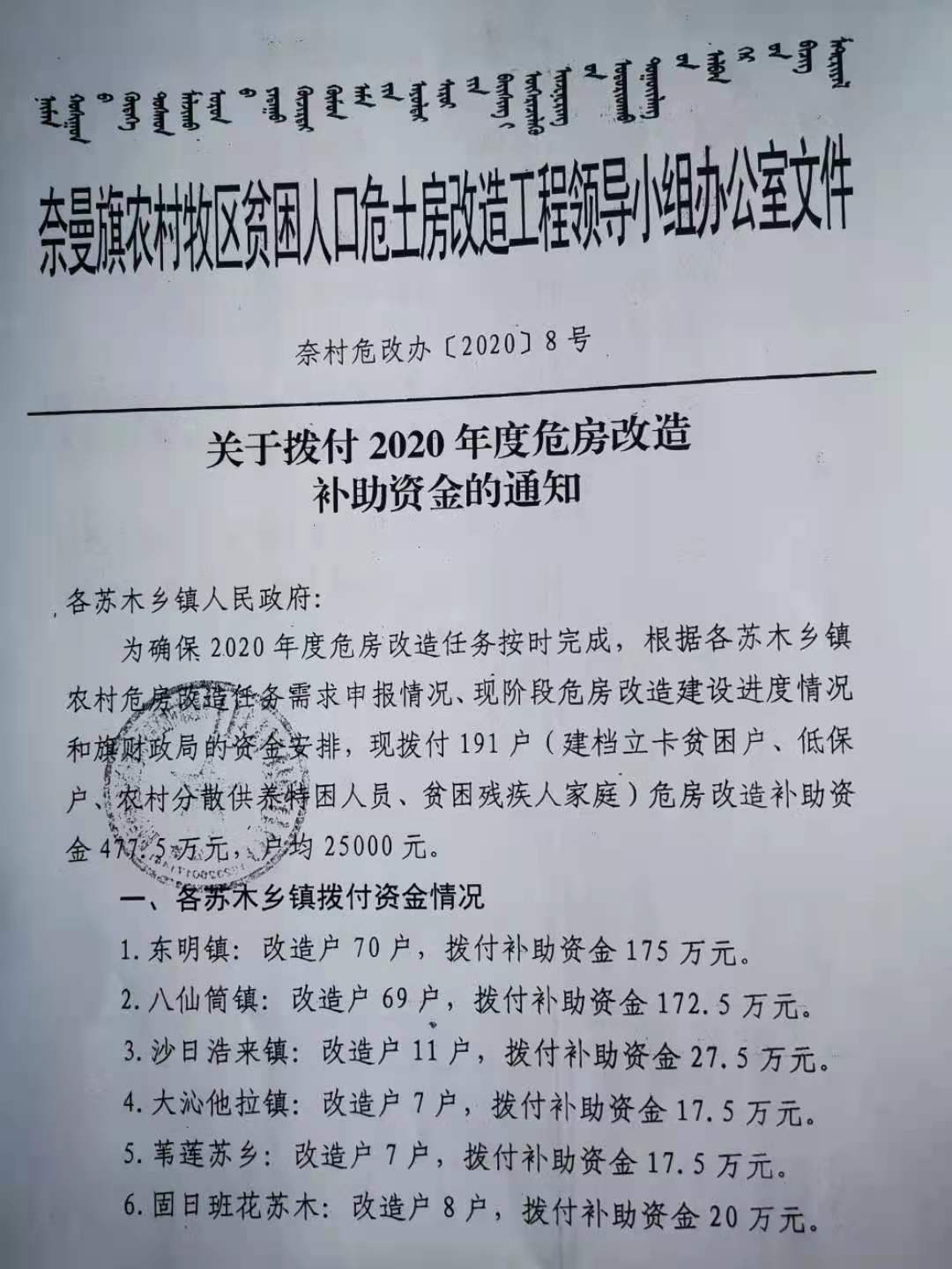 微信图片_20210106091015.jpg