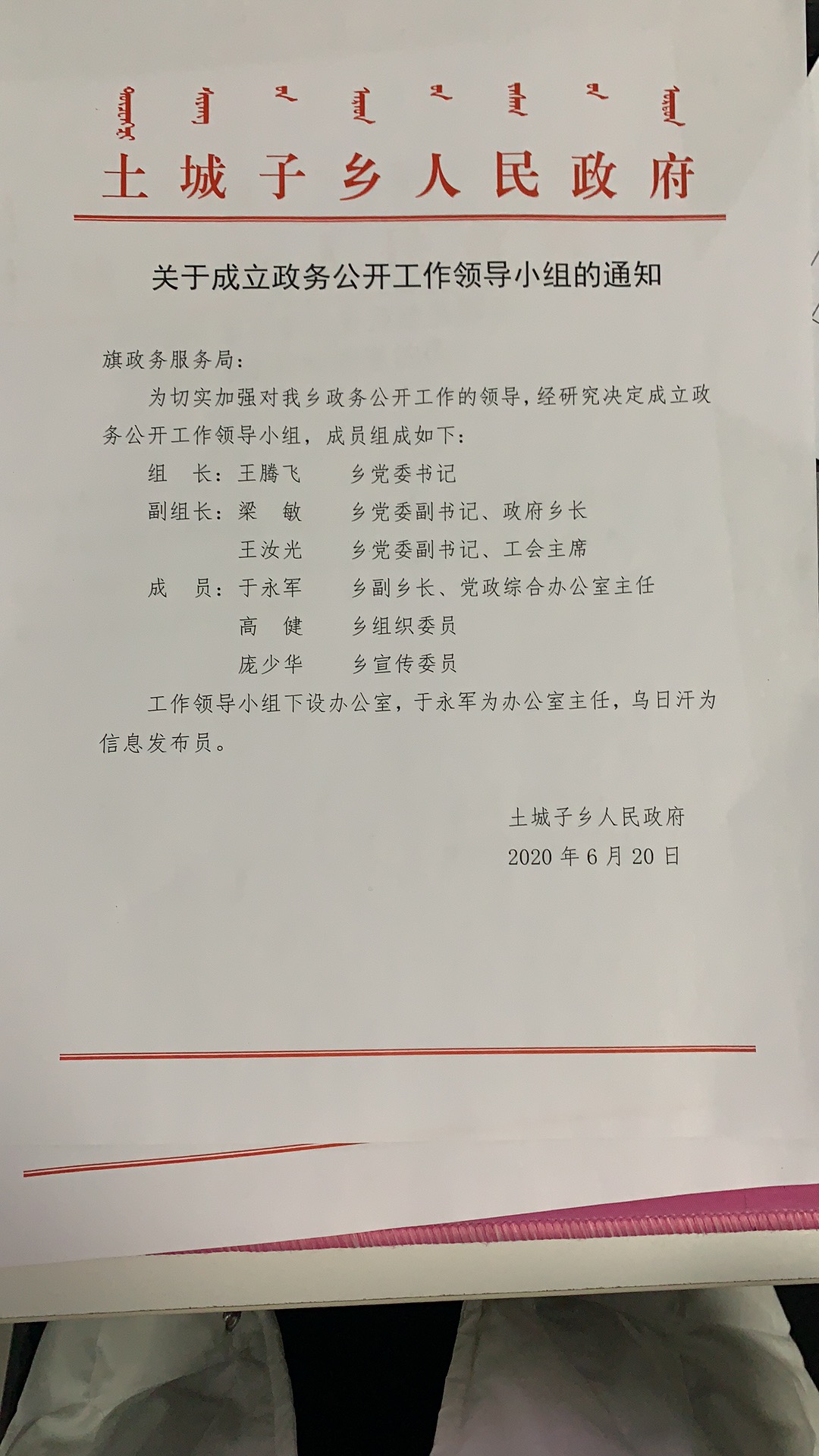 微信图片_20210106163757.jpg