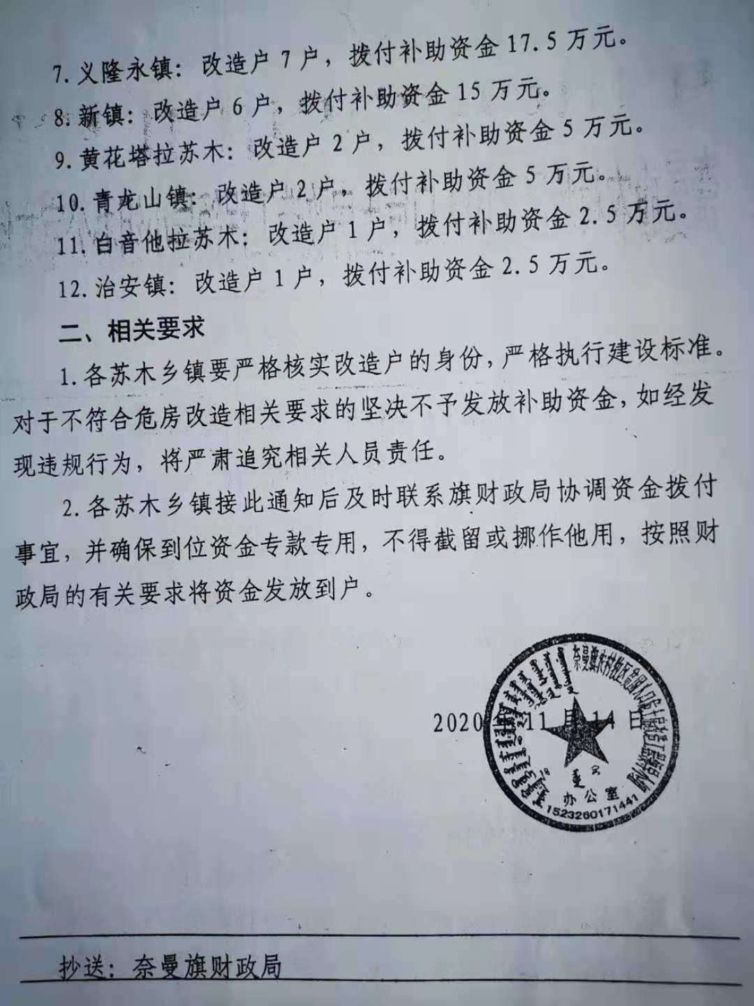 微信图片_202101060910151.jpg