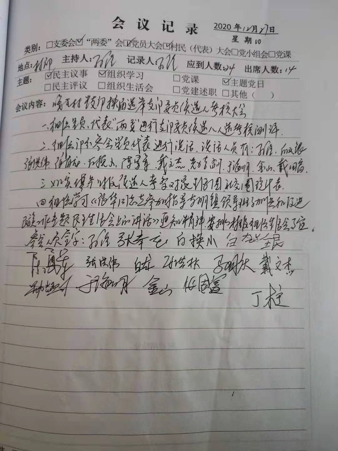 12月份.jpg